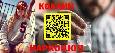 наркотики Кимры