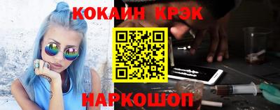 прущий лед Кингисепп