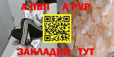 прущий лед Кингисепп