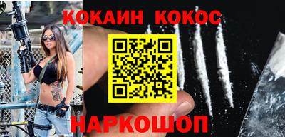 мяу мяу мука Камышлов
