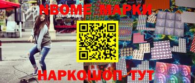 прущий лед Кингисепп