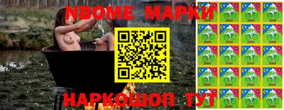наркотики Кимры