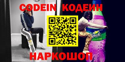 прущий лед Кингисепп