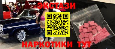 мяу мяу мука Камышлов