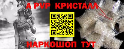 мефедрон Канаш