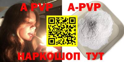 a pvp Кинель