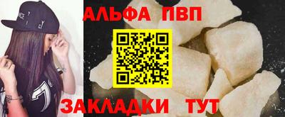 мефедрон Канаш