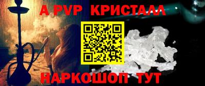 прущий лед Кингисепп