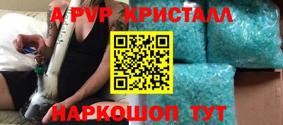 мефедрон Канаш
