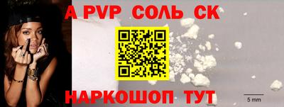 прущий лед Кингисепп