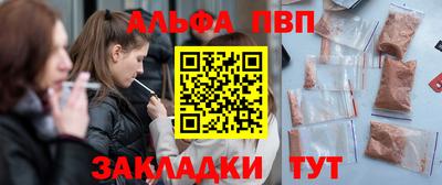 a pvp Кинель