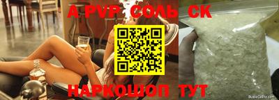 кокс Кандалакша