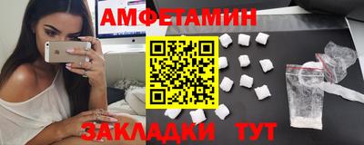 мяу мяу мука Камышлов