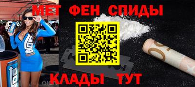мефедрон Канаш