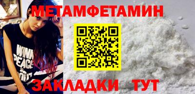 мяу мяу мука Камышлов