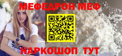 прущий лед Кингисепп