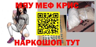 прущий лед Кингисепп
