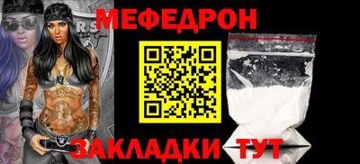 мефедрон Канаш