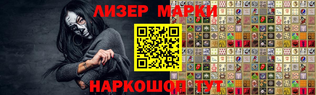Лсд 25 экстази кислота  Вход с VPN  Вышний Волочёк  ЛСД экстази ecstasy 