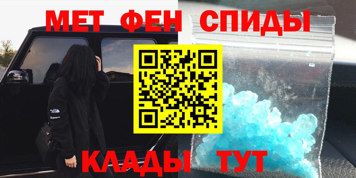 Вышний Волочёк  МЕТАМФЕТАМИН винт  МЕТАМФЕТАМИН винт  Вход с VPN 