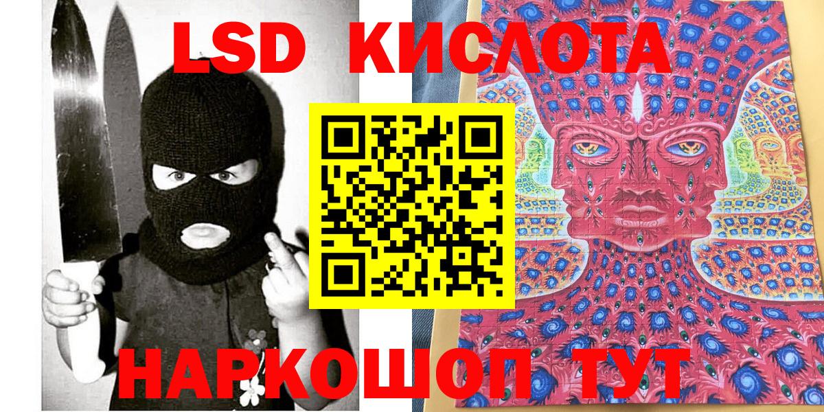 Марки NBOMe 1,5мг Вышний Волочёк