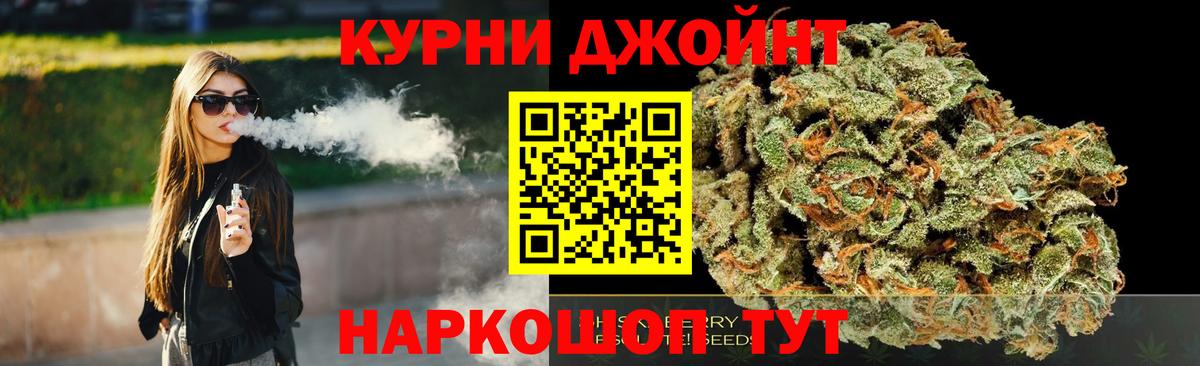 Шишки марихуана планчик Вышний Волочёк